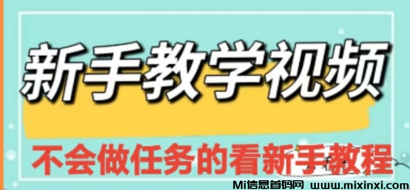 小龙虾：不养鸡，省时间看广赚米，速看速体验-首码项目网