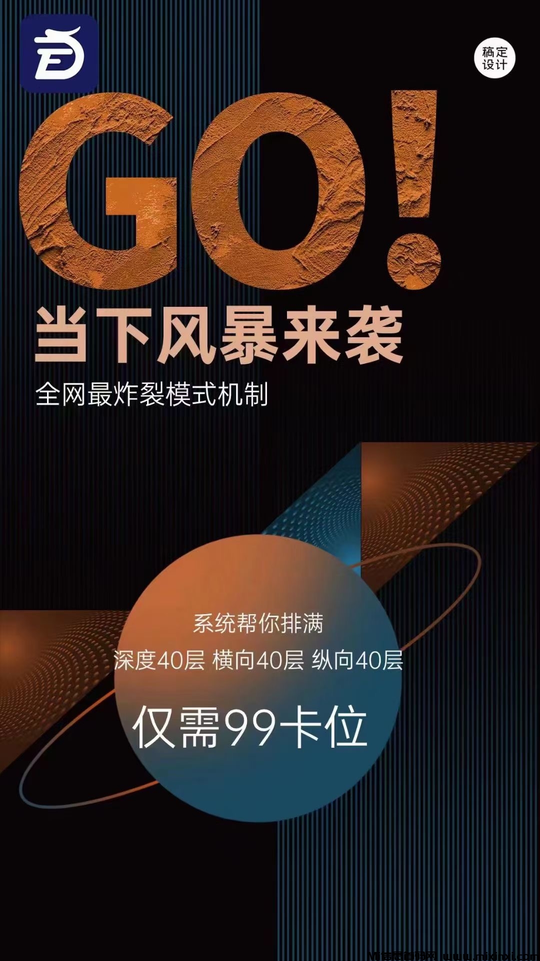 刚刚上线的当下优选，快速打造现金流一个人人受益的平台-首码项目网