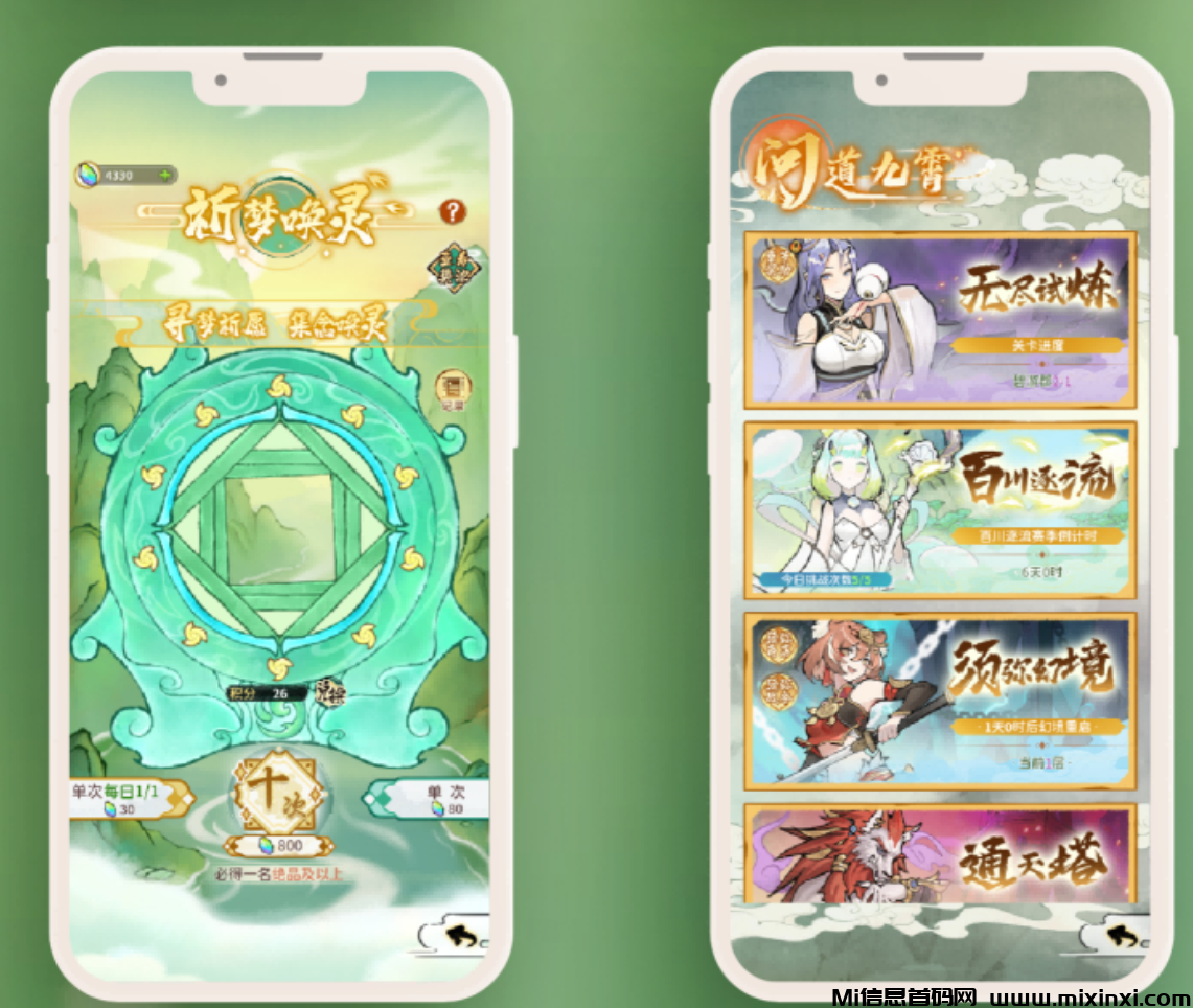 《幻灵仙境》结合了PVP和PVE玩法，内测时间待定，UI动画流畅，视觉体验良好-首码项目网