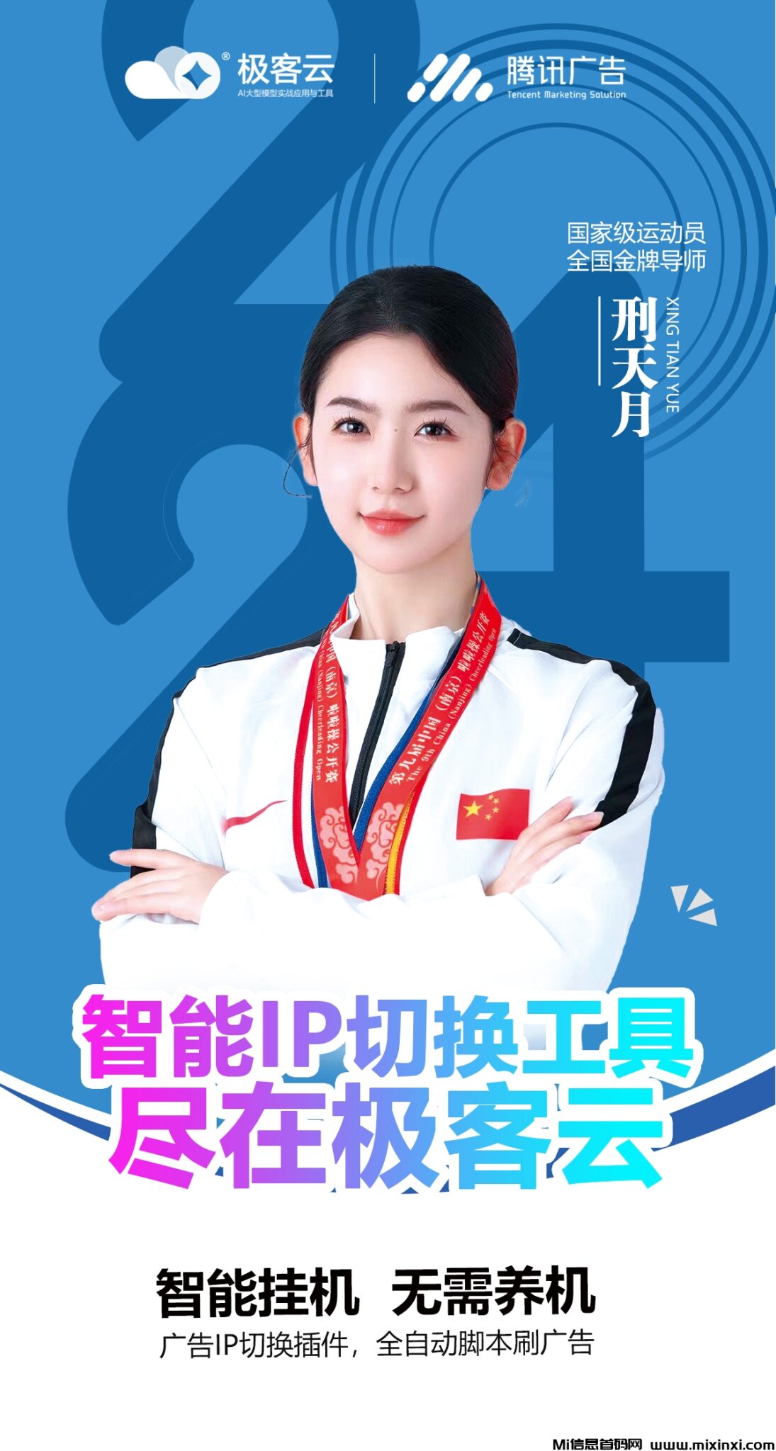 B5E62CED-DF26-406B-BDBD-2C9B7F16DF1C