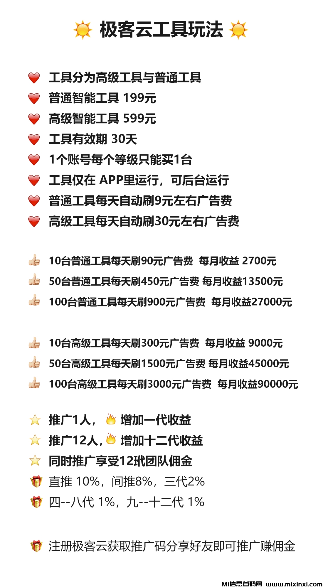 B6C01669-6ACD-4890-82FC-04740794F1A2