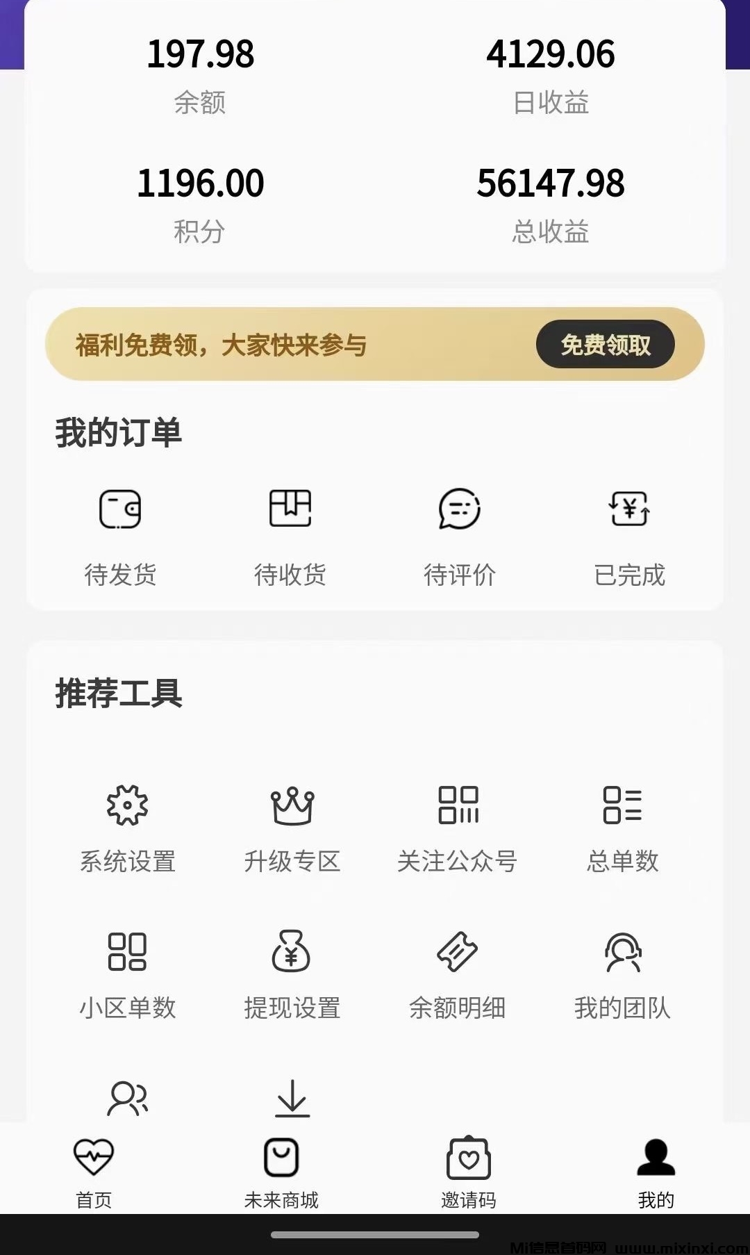 C1F0A0A5-5F16-4E7E-8E61-B1B7EF51D81C