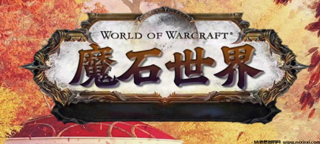 魔石世界：扶持有效，上车占位，体验不同的冒险和挑战-首码项目网