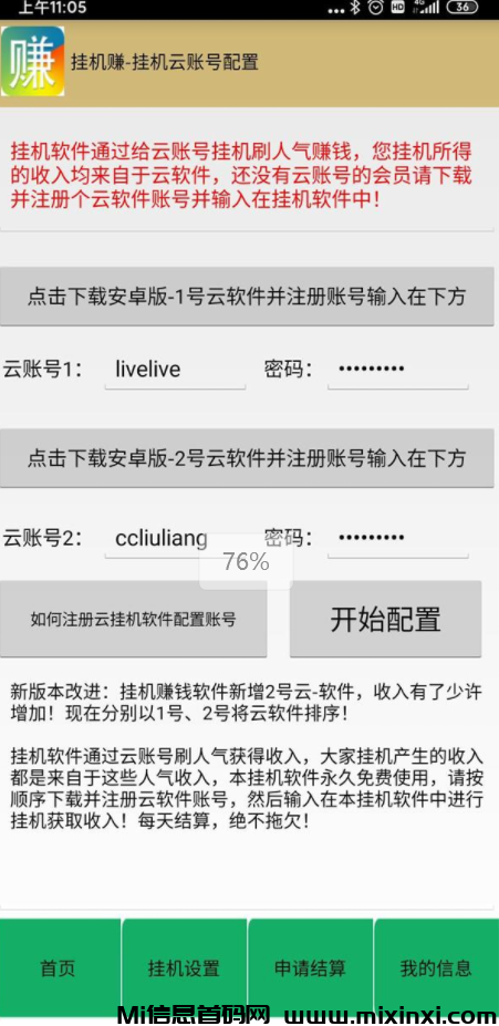 CD786574E621730B9F0034A9109276B2