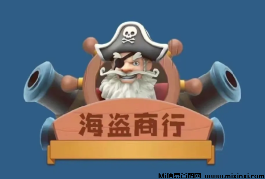 动享踏入斗宗境界！天才的想法，魔鬼的运营手段！-首码项目网
