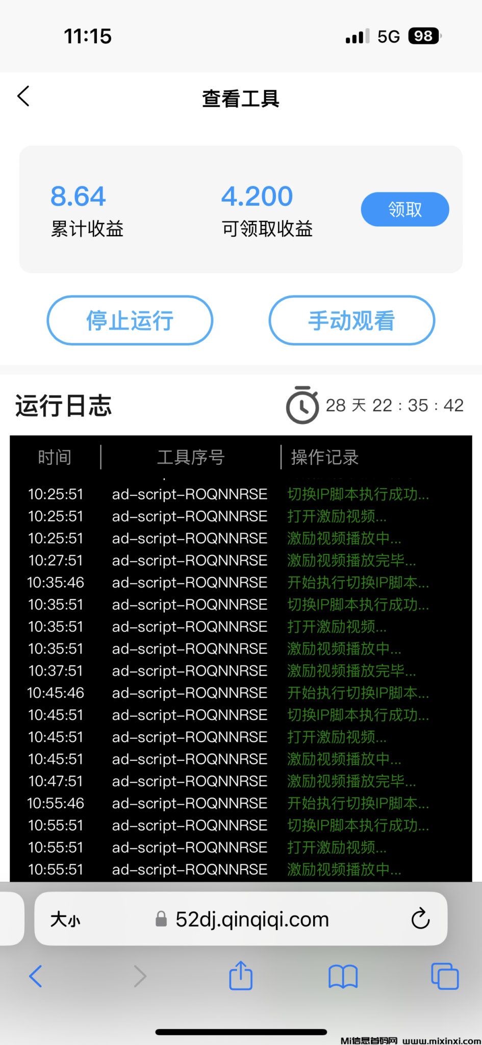 D01F48B7-BCE8-4446-B5DA-0DE3056A885E