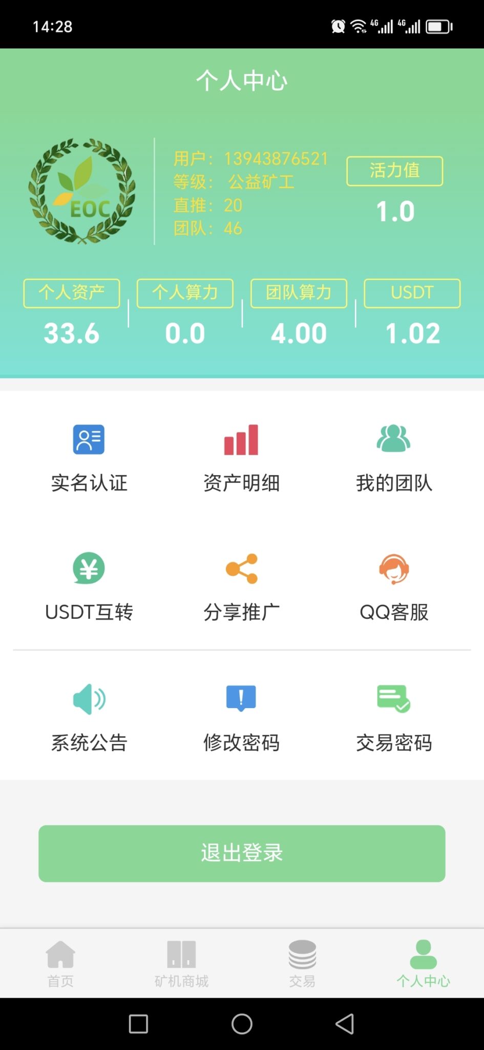 D0876825E37089B9E63BFCA7FDFEFCB7