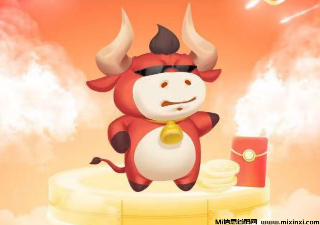 星星短剧:没有参与门槛,一边看剧,一边玩游戏,每天可以领取10次红包-首码项目网