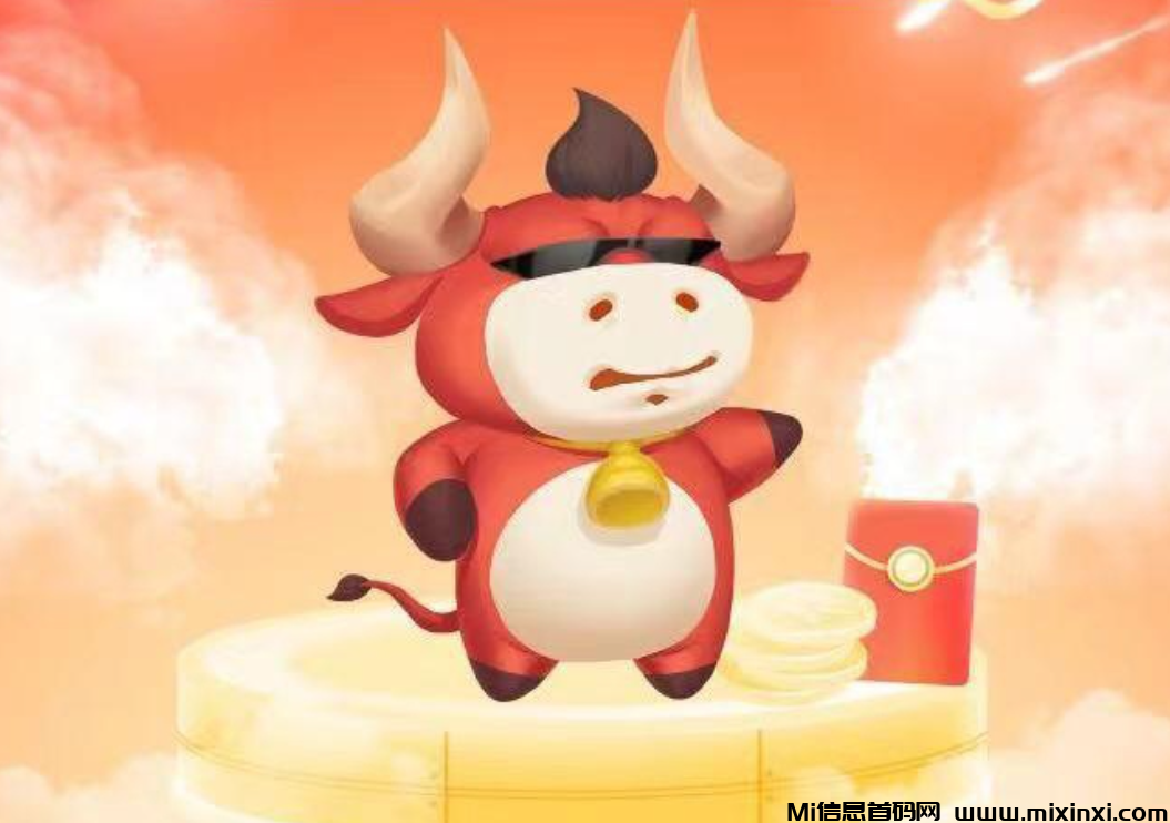 星星短剧：没有参与门槛，一边看剧，一边玩游戏，每天可以领取10次红包-首码项目网
