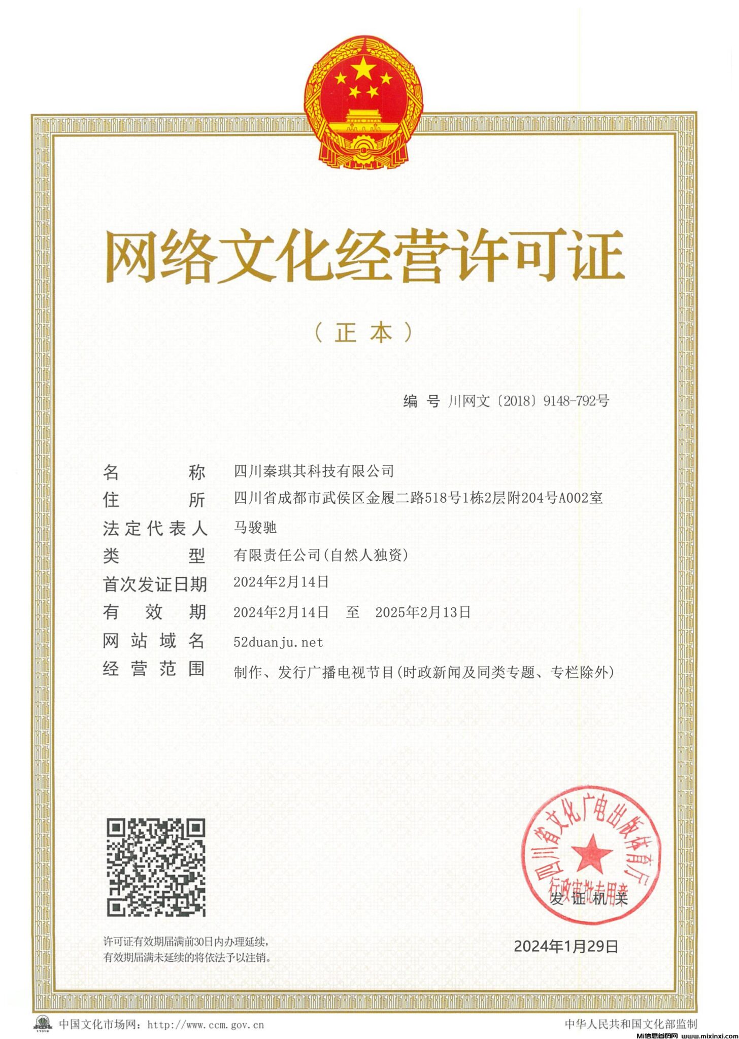 D8C8ACD2-986C-4FDC-9C1D-557543DEF7BF