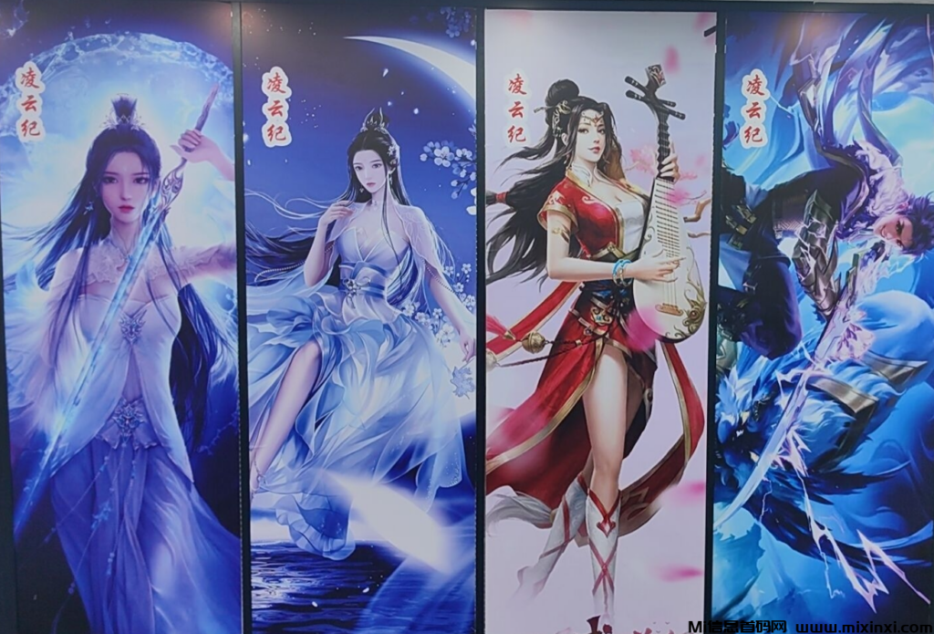 凌云纪,首码今天上线,团队包pei加扶持拉满,首批上车吃肉-首码项目网