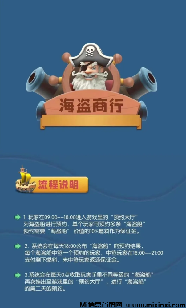 图片[1]-动享踏入斗宗境界！天才的想法，魔鬼的运营手段！-首码项目网