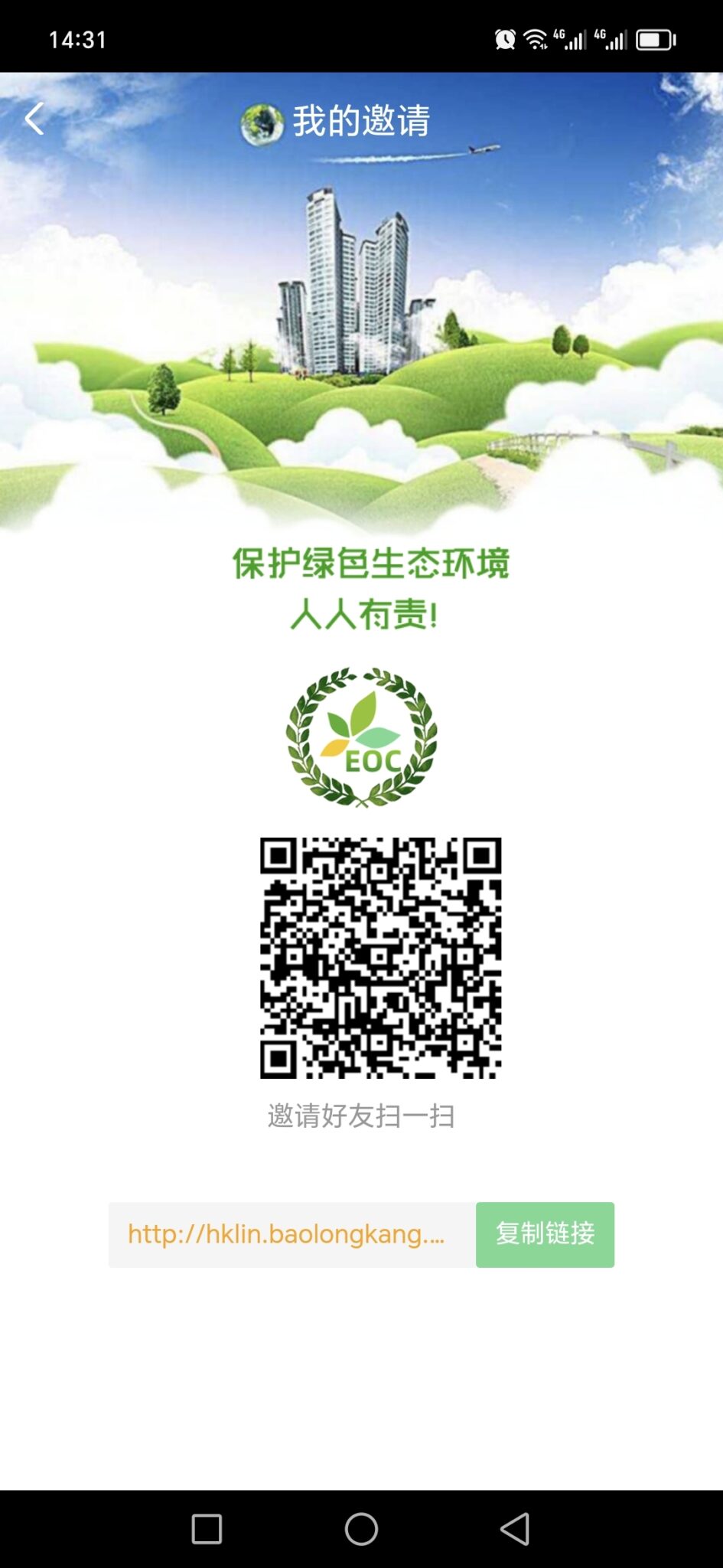 E6FCBED39933B6F1A9A20A2D9826251D