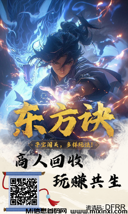 东方诀:即将推出新活动新宠物“纯鹿人”降低玩家入场门槛-首码项目网