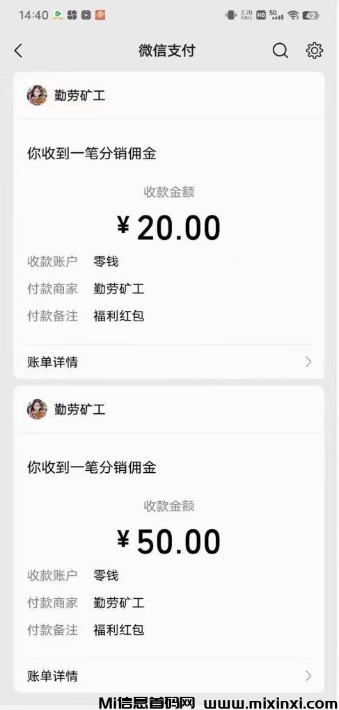 小胖淘金刚刚上线零撸-首码项目网