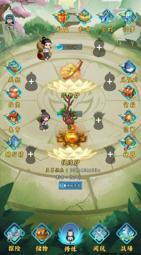 幻域大陆,淘金加战场模式,首码刚出-首码项目网