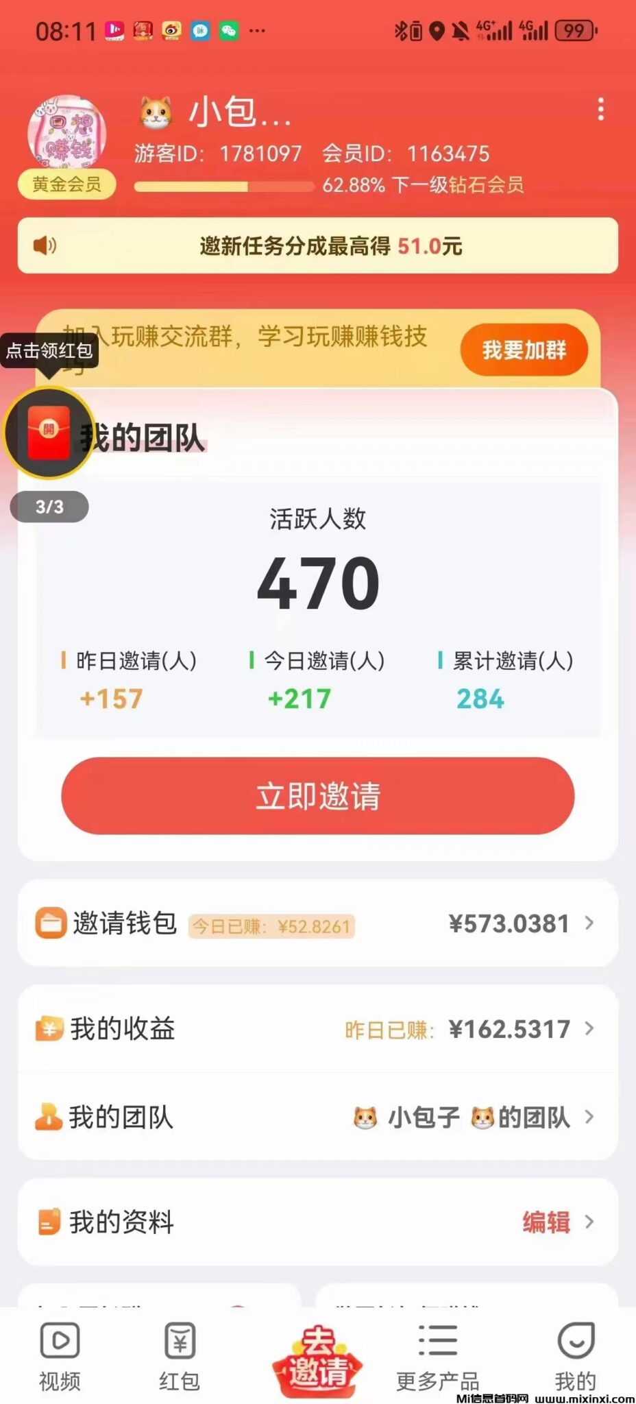 IMG_5547(20240616-230543)