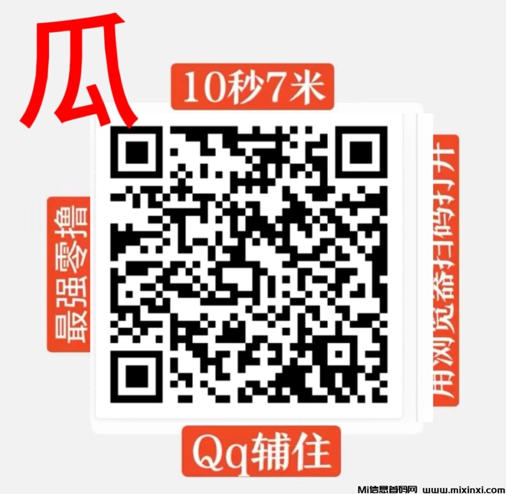 牛赚辅助平台:提秒到,零投零风险,稳定可靠-首码项目网