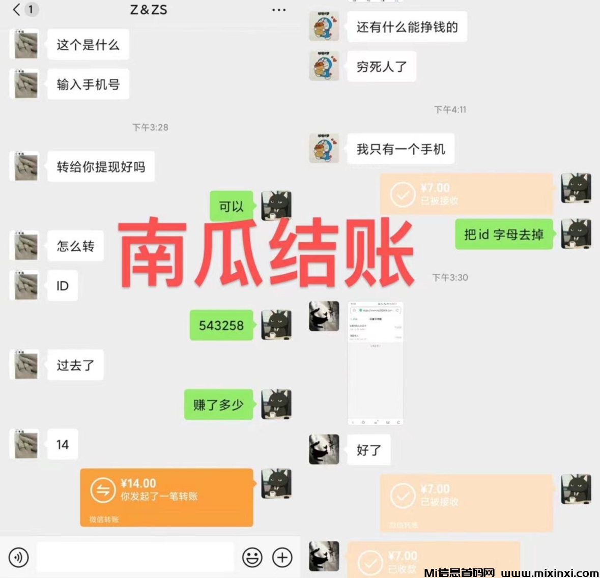 IMG_5812(20240624-132123)