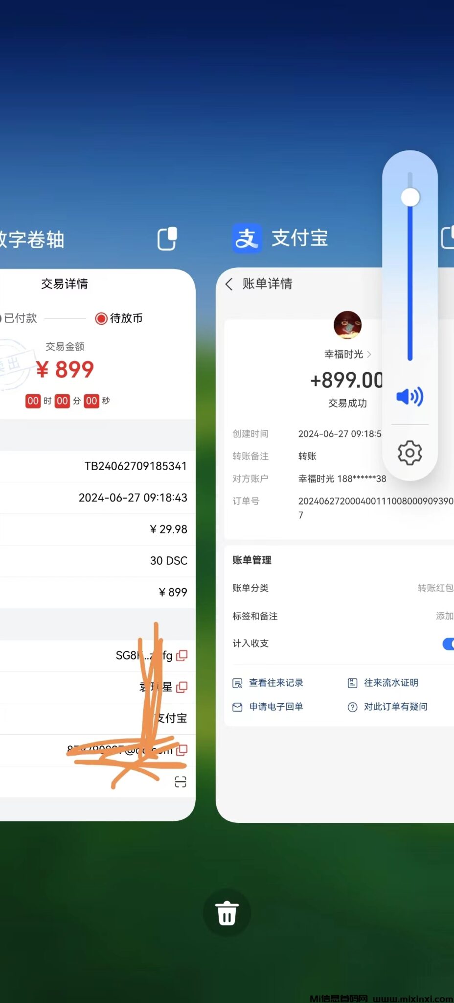 IMG_5876(20240628-111555)