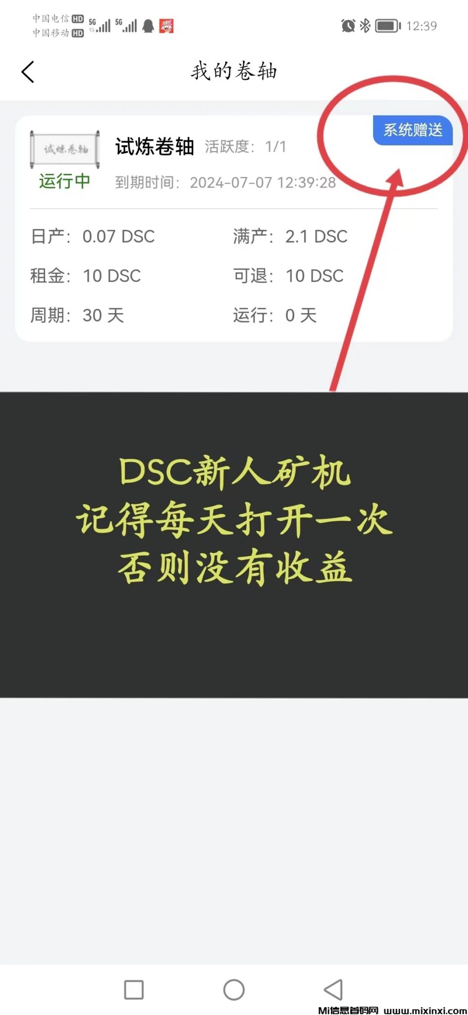 IMG_5877(20240628-111555)