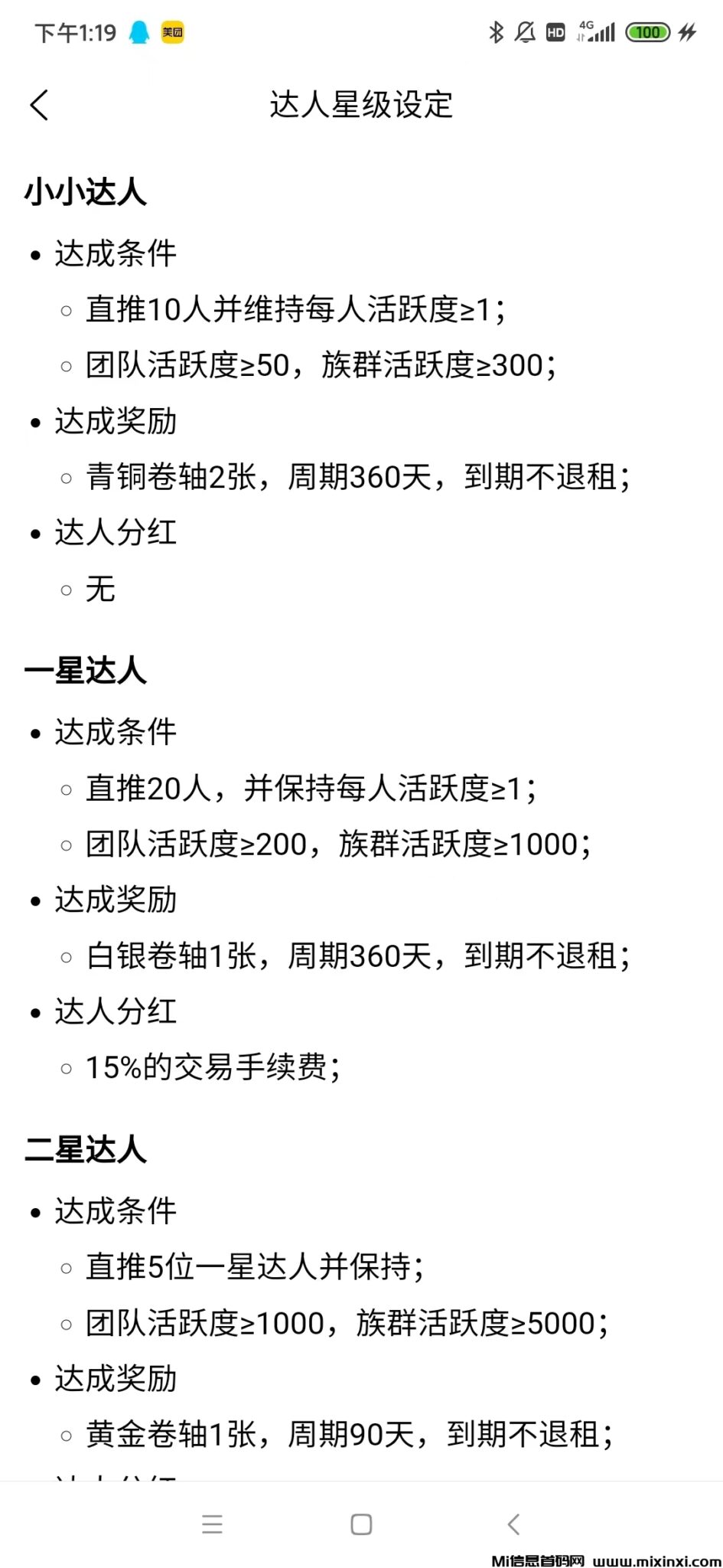 IMG_5878(20240628-111555)