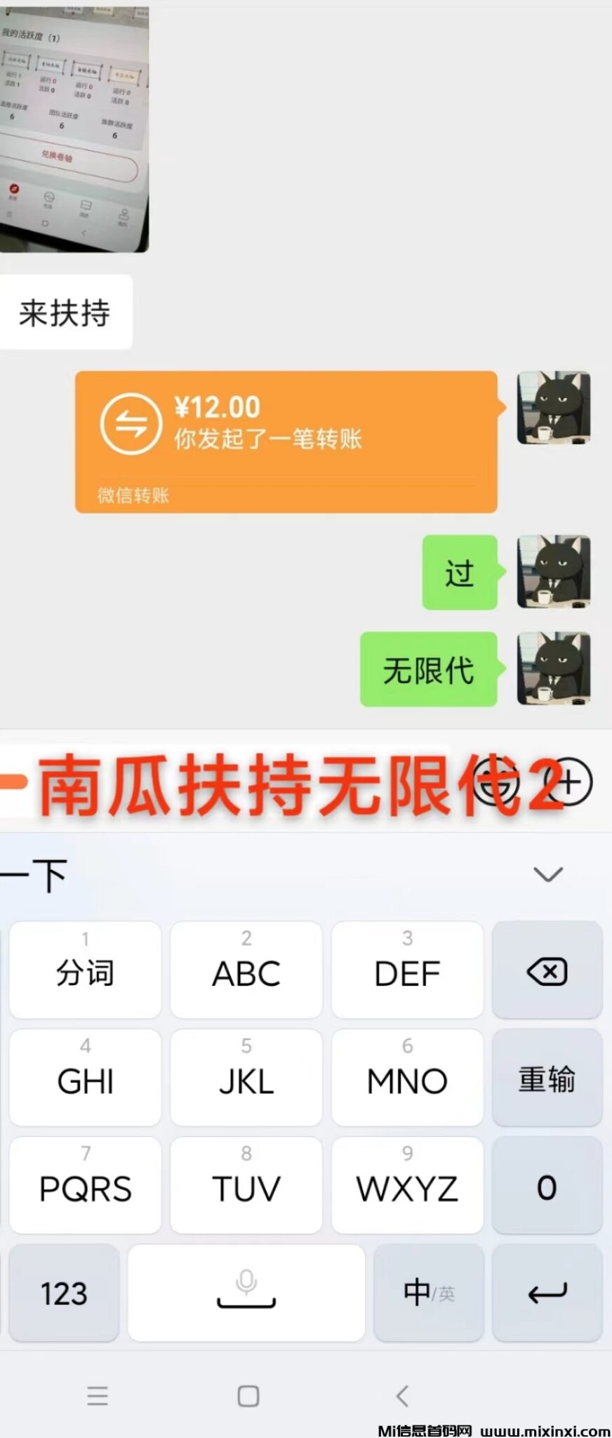 IMG_5879(20240628-111555)