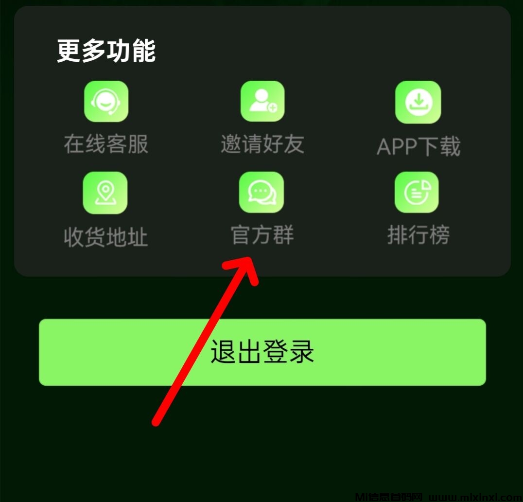 中华助农：爆火橡木，长久机制和循环周期交替收溢-首码项目网