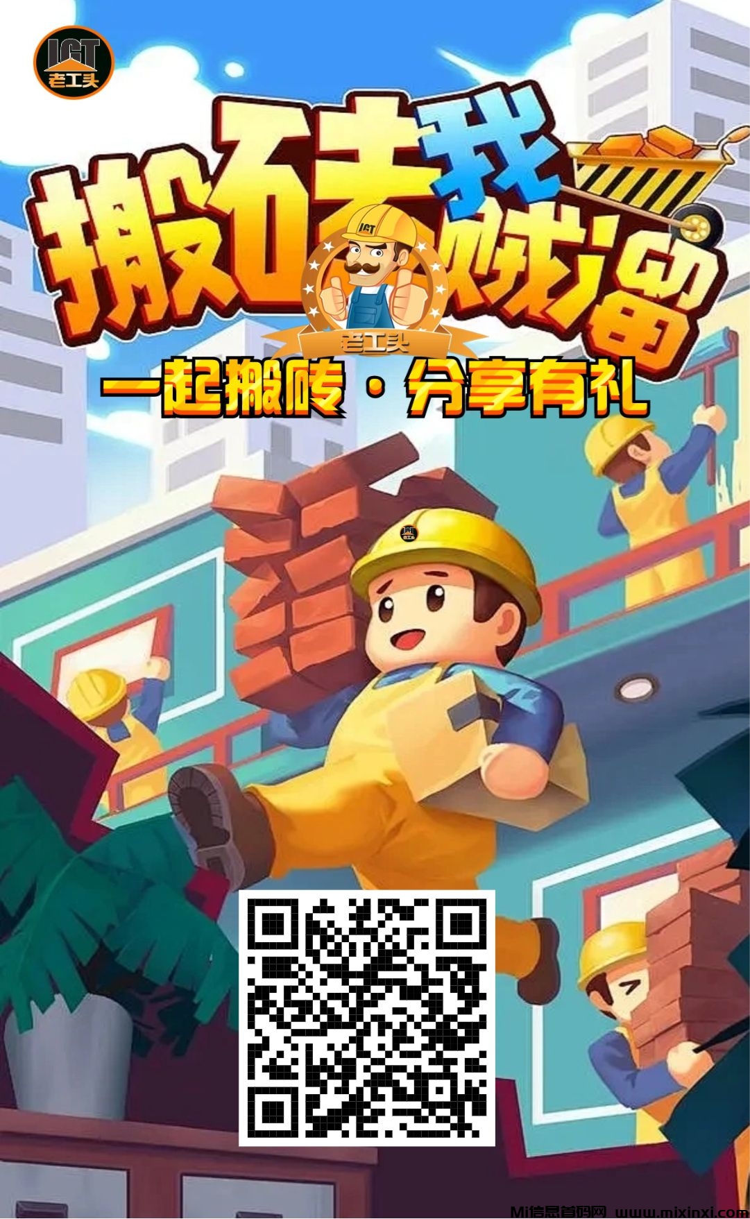 首码新卷轴老公头，自带交易，每天签到一次，仅需1秒钟-首码项目网