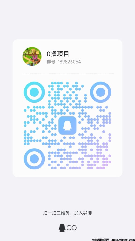 QQ图片20240515063006