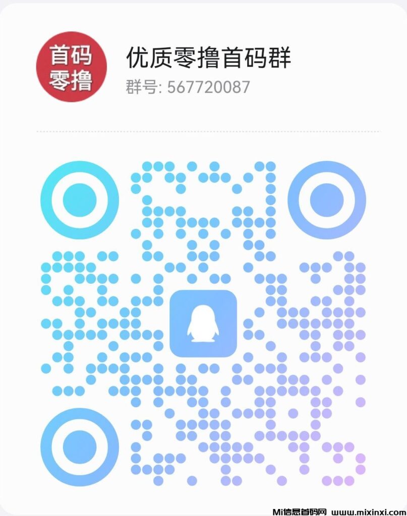 QQ图片20240604100940