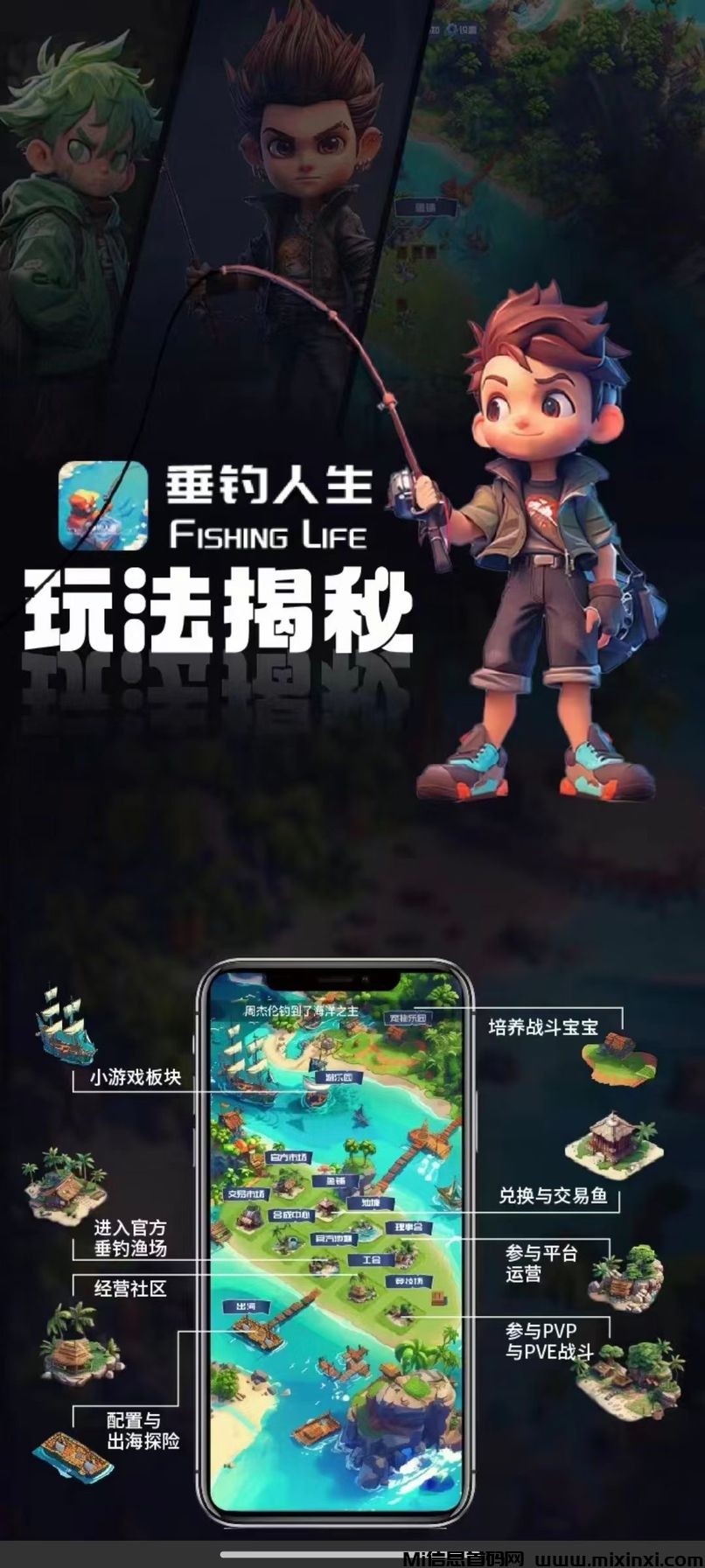 QQ图片20240605183149