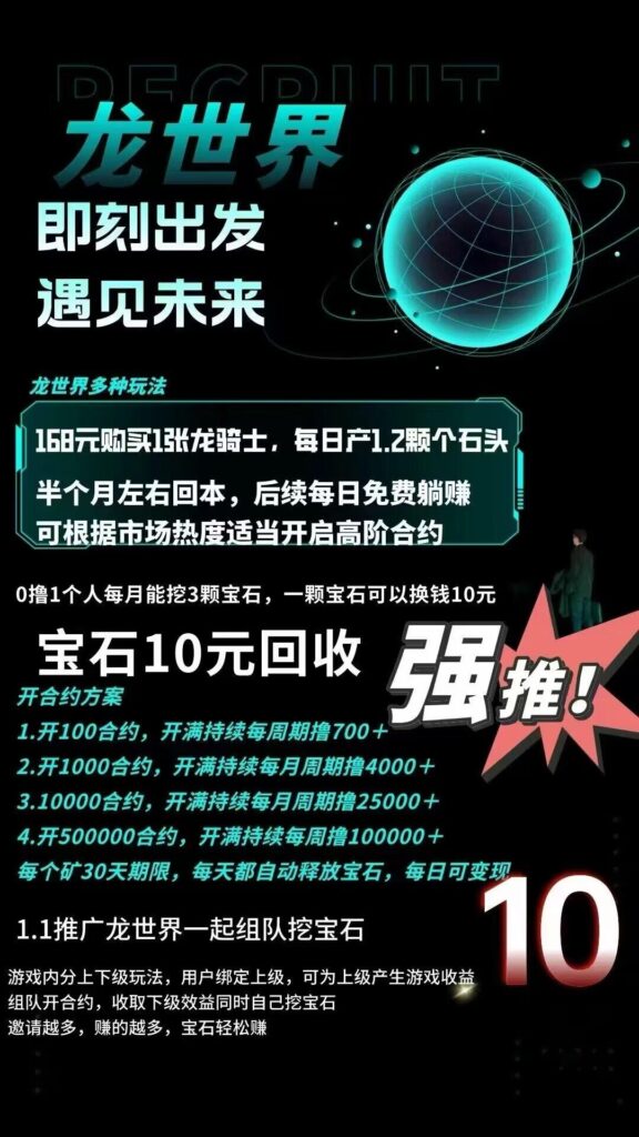 QQ图片20240605234930