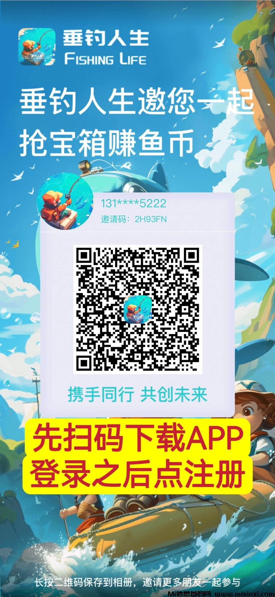 QQ图片20240606142316