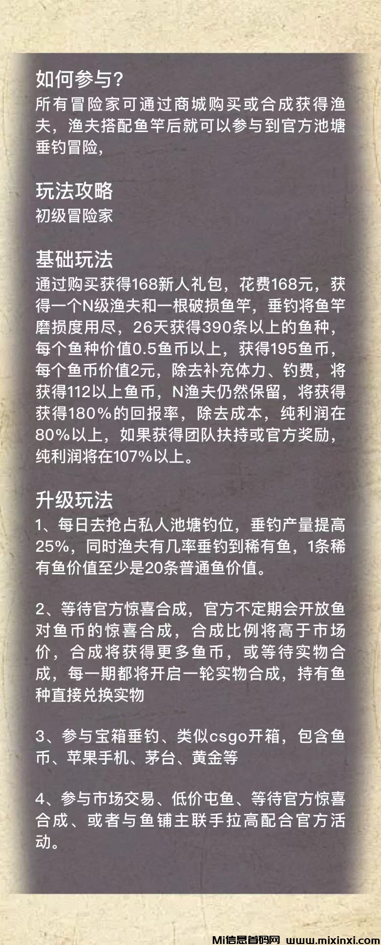 QQ图片20240606181400