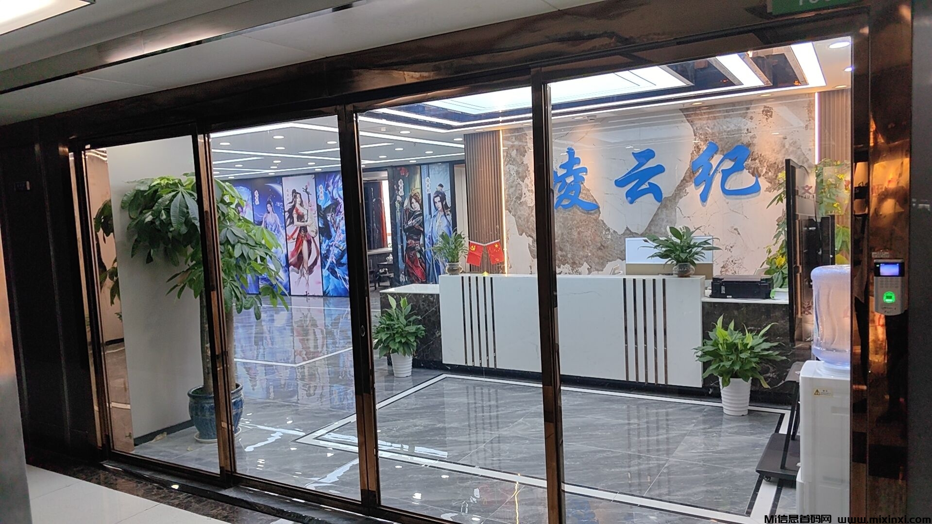 QQ图片20240609210759