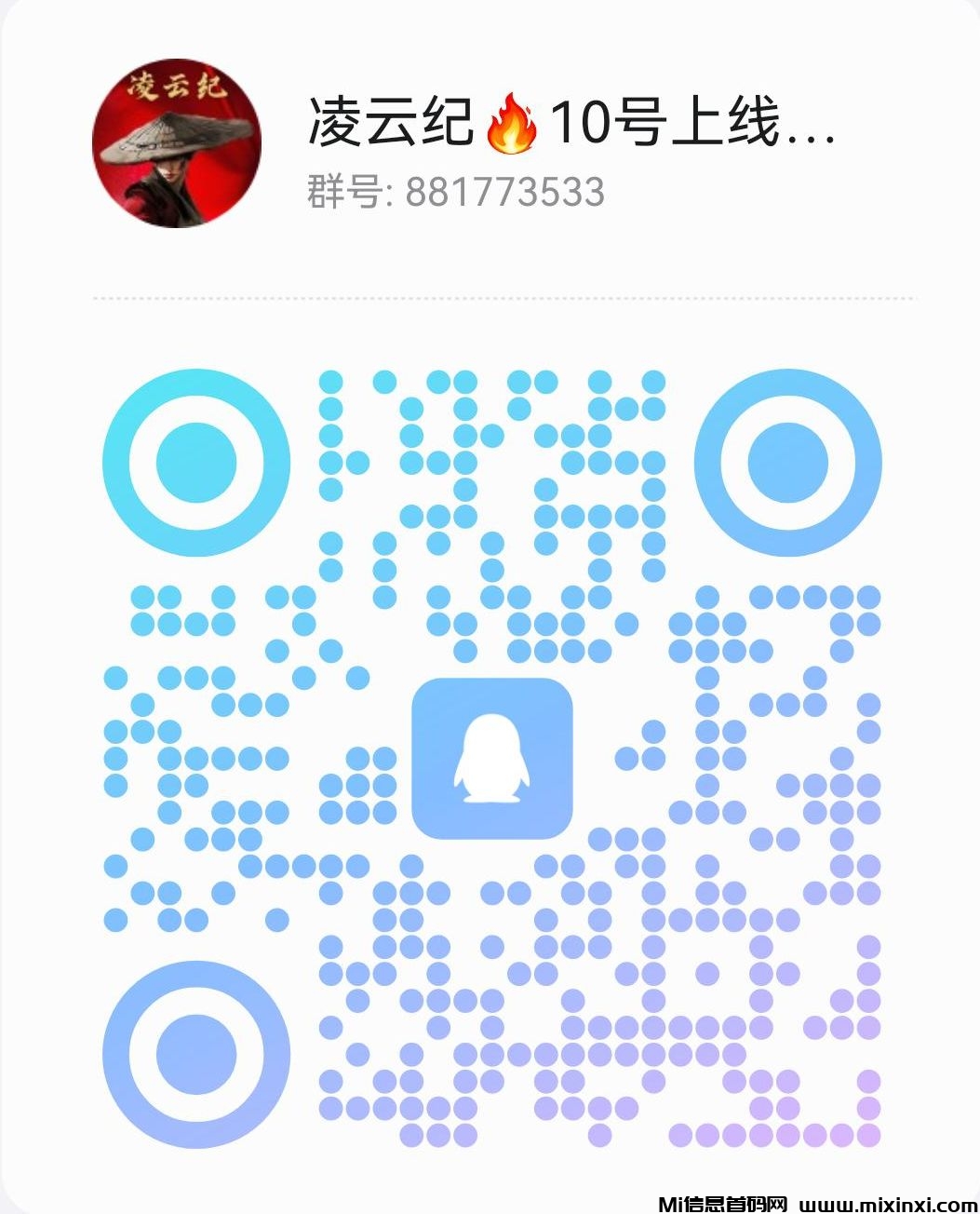 QQ图片20240609210841