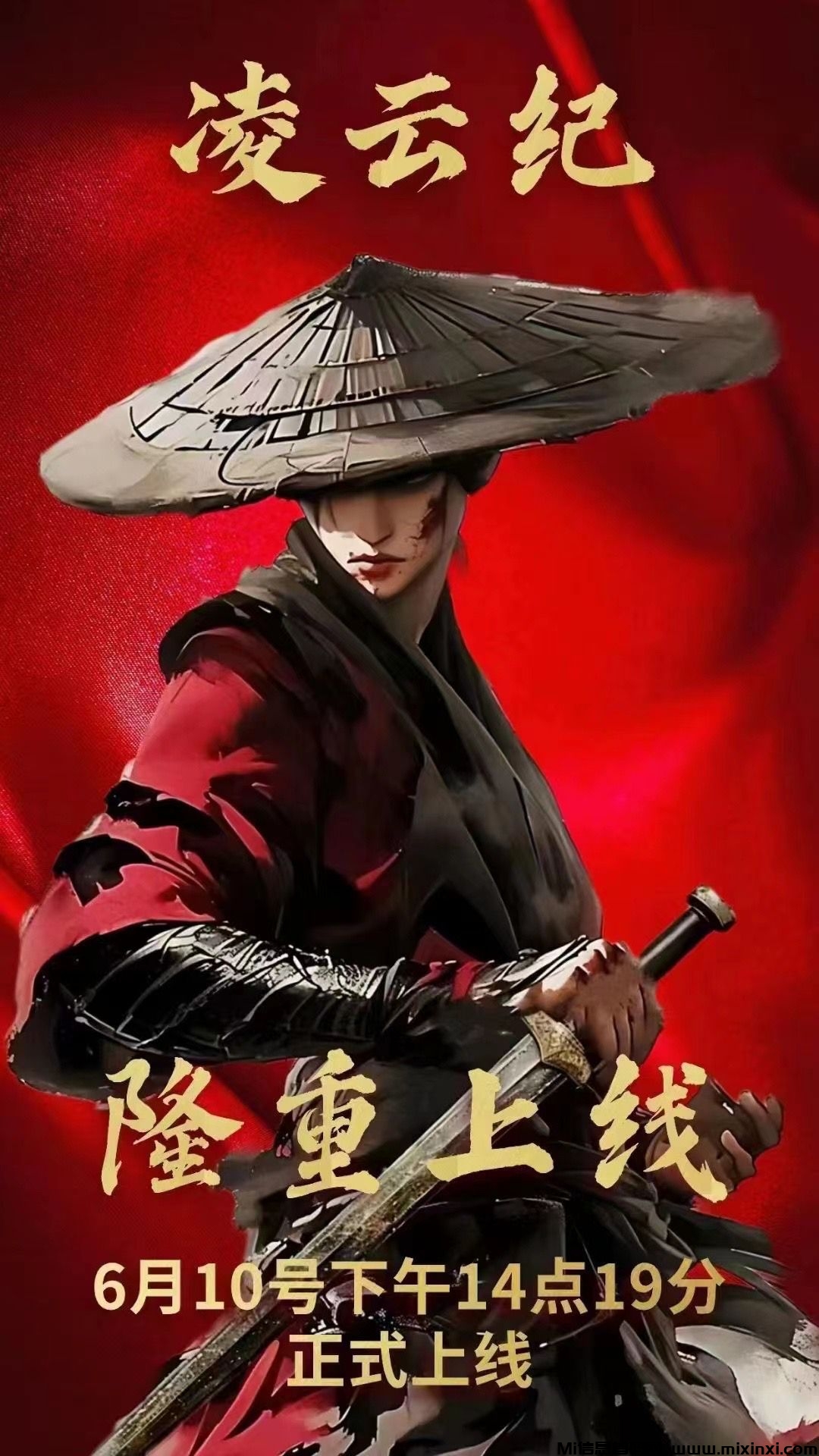 QQ图片20240609210902