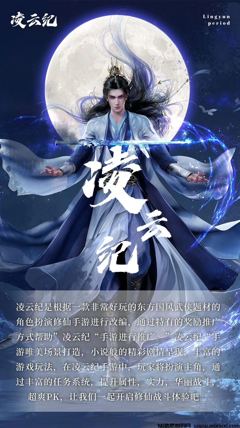 QQ图片20240609210928