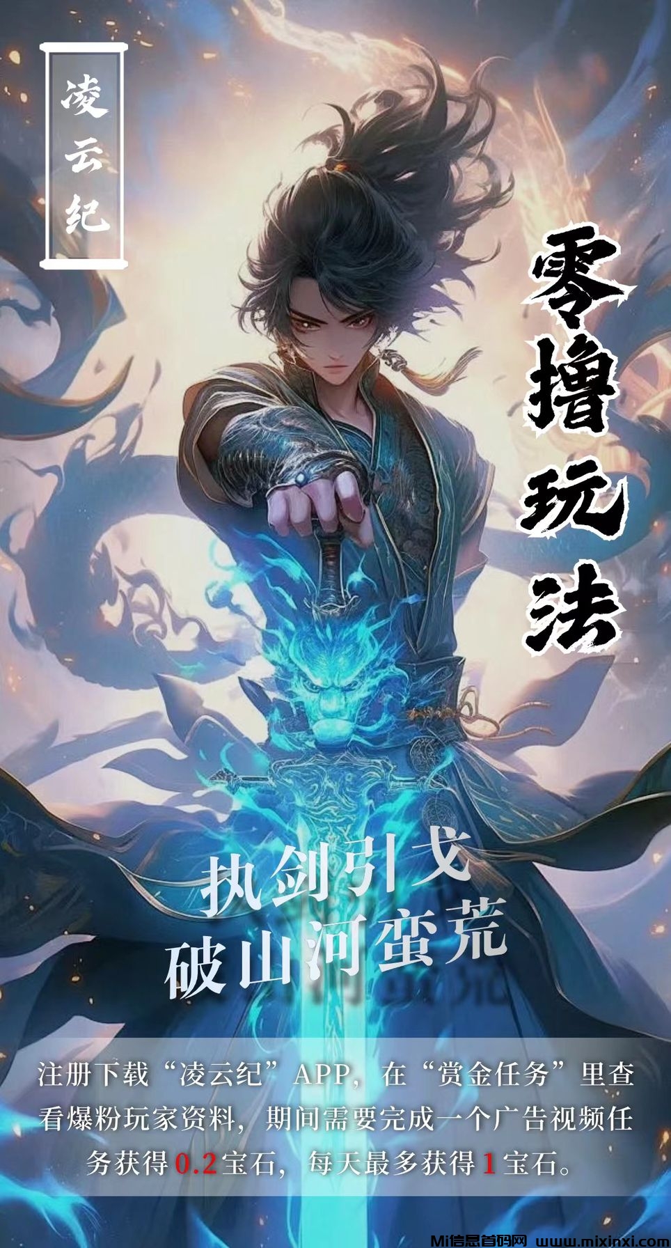 QQ图片20240609211000