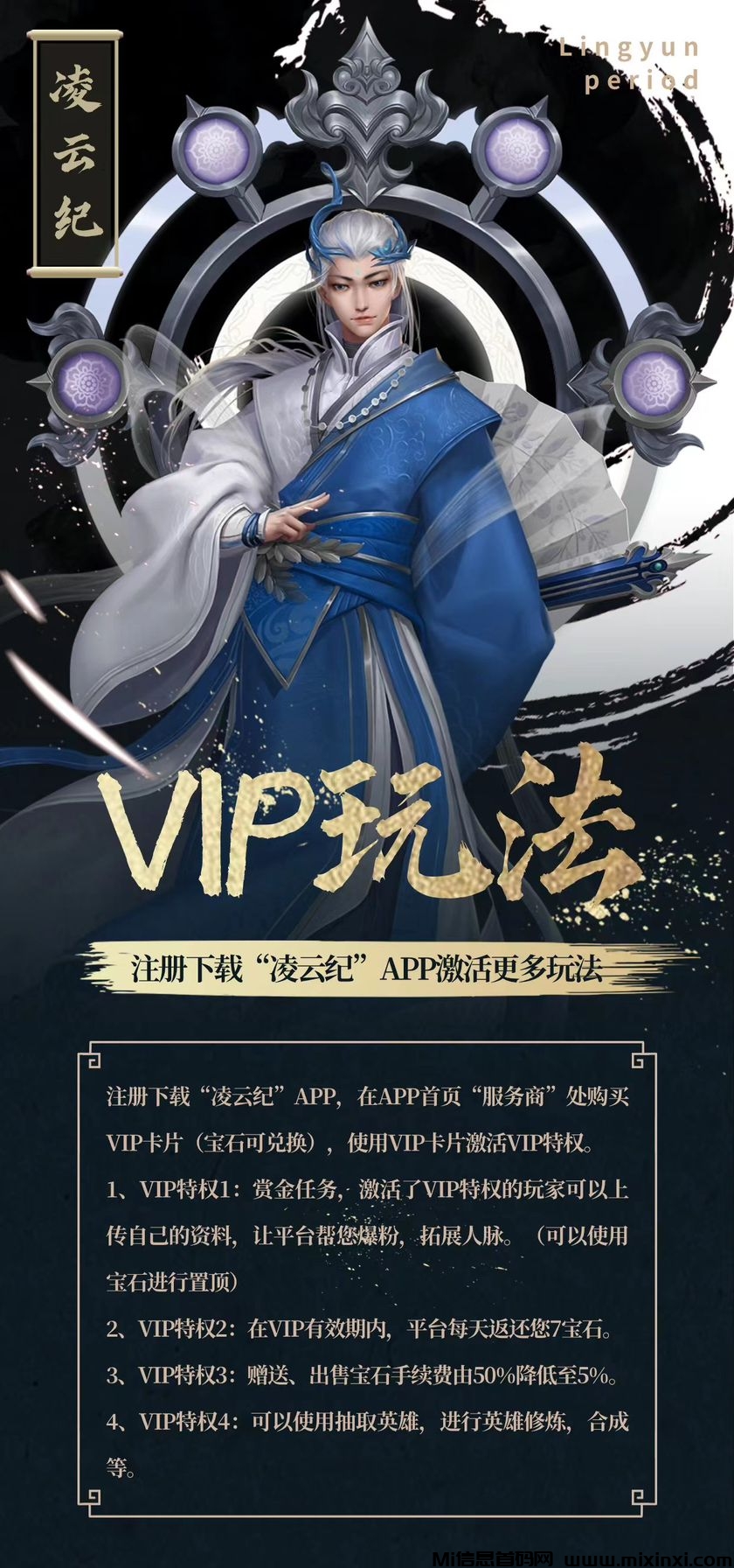 QQ图片20240609211008