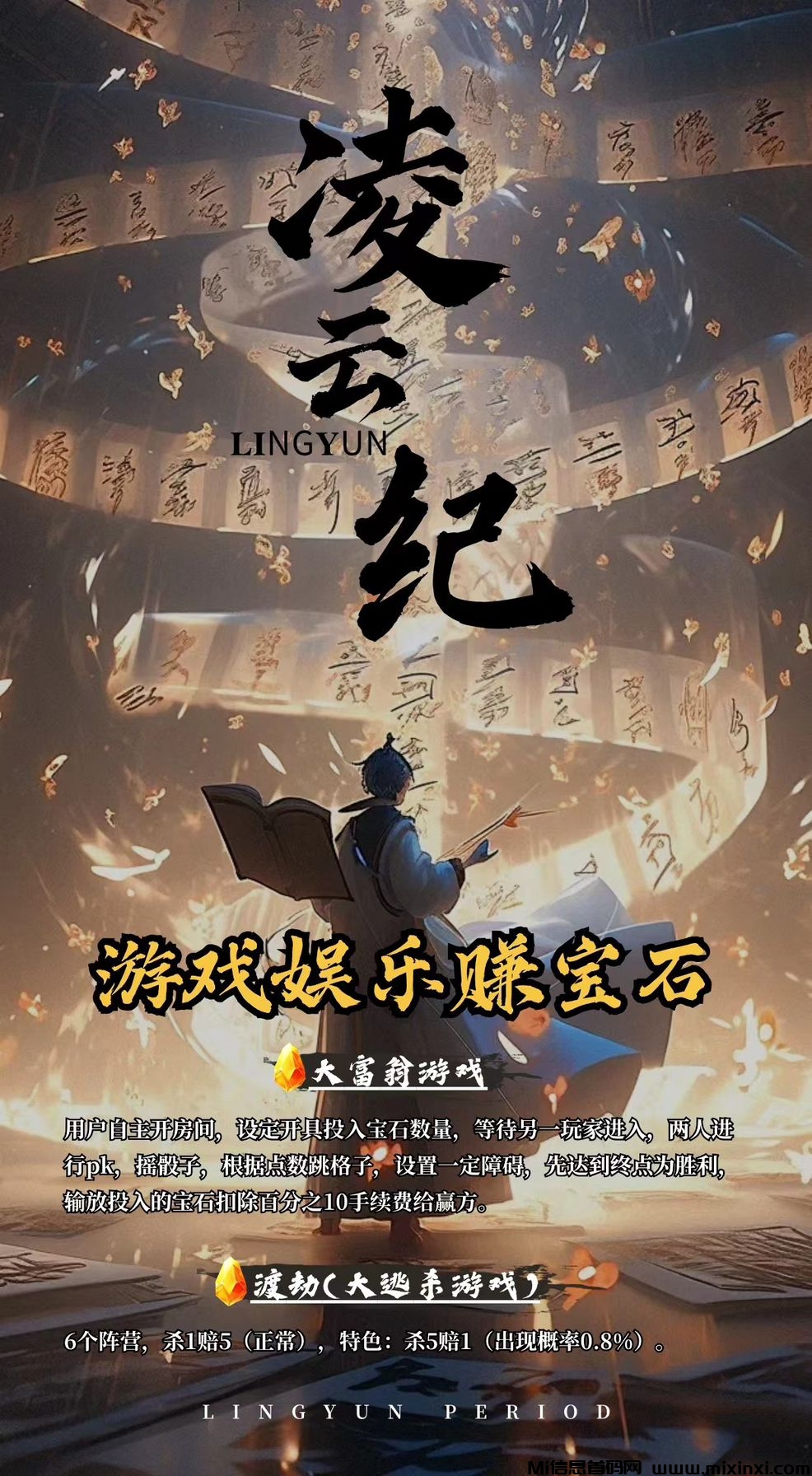 QQ图片20240609211017