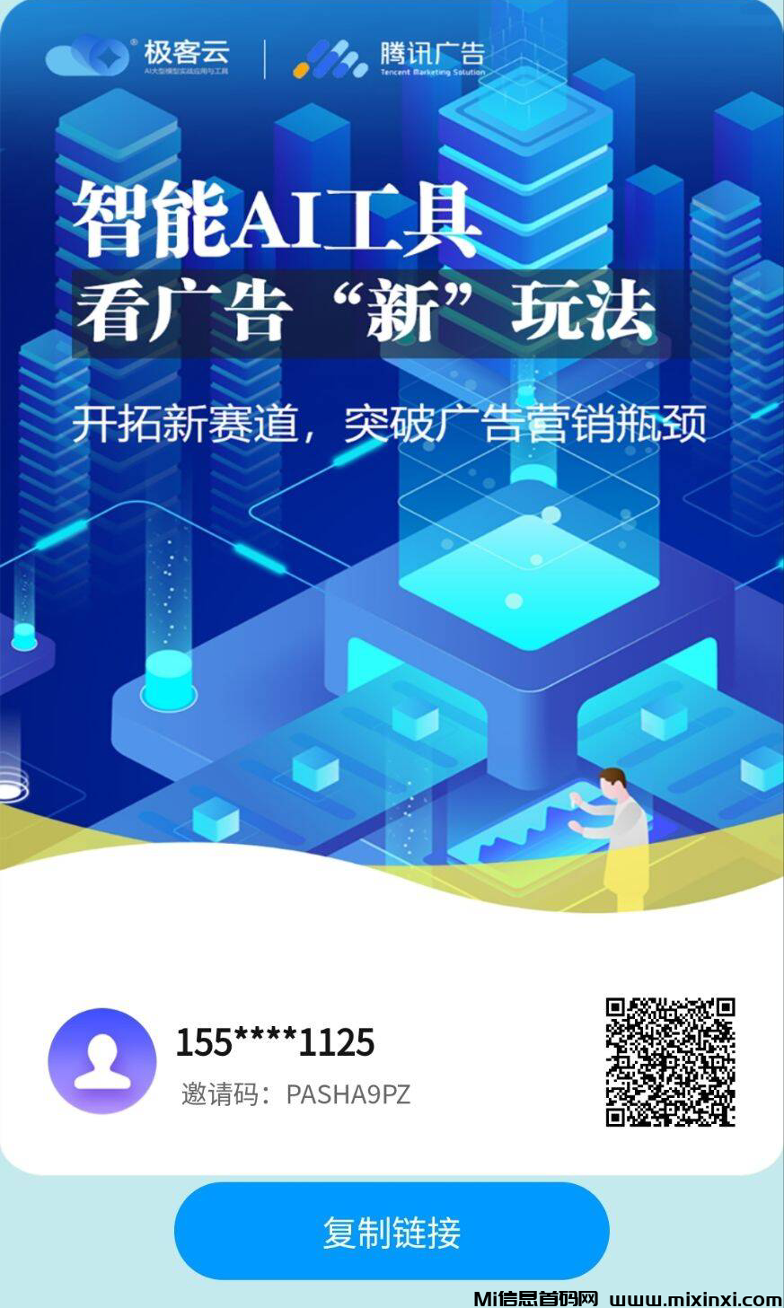 QQ图片20240615203131