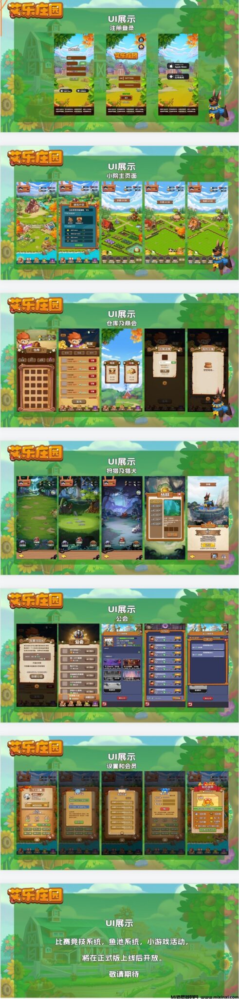 QQ图片20240621181019