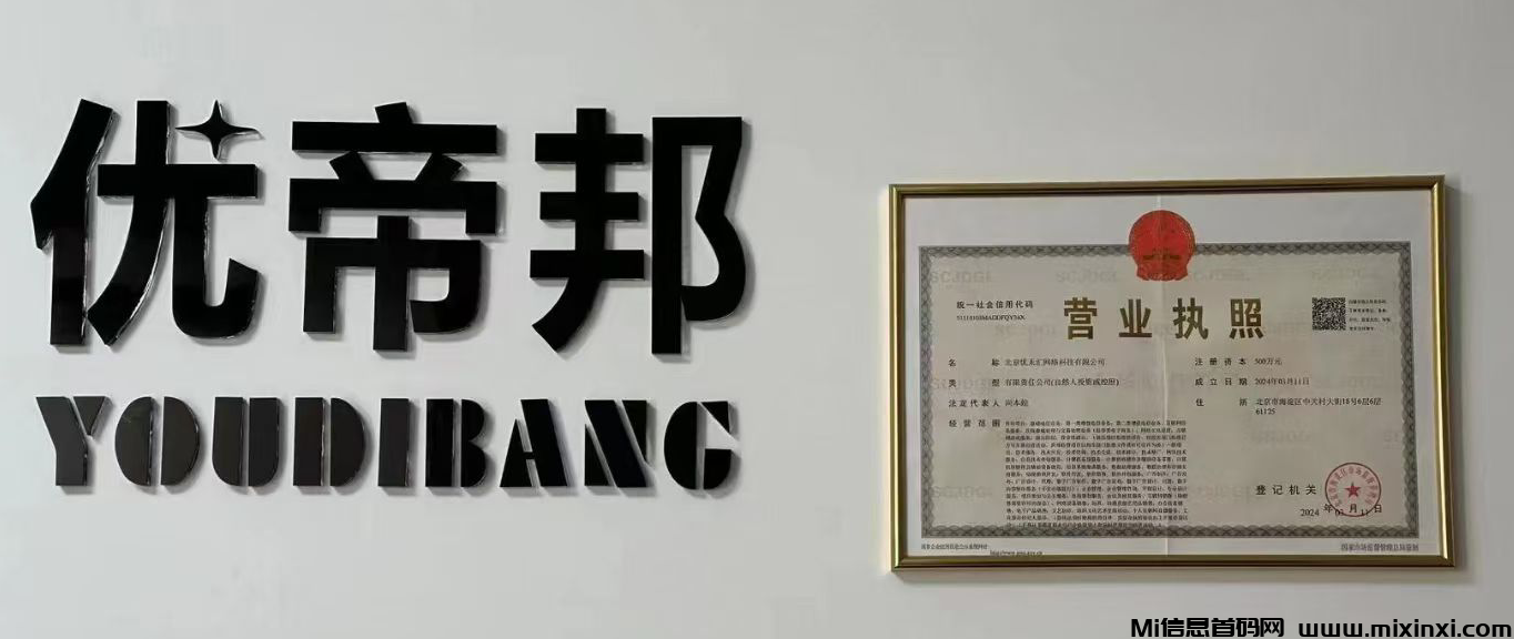 QQ图片20240627095224