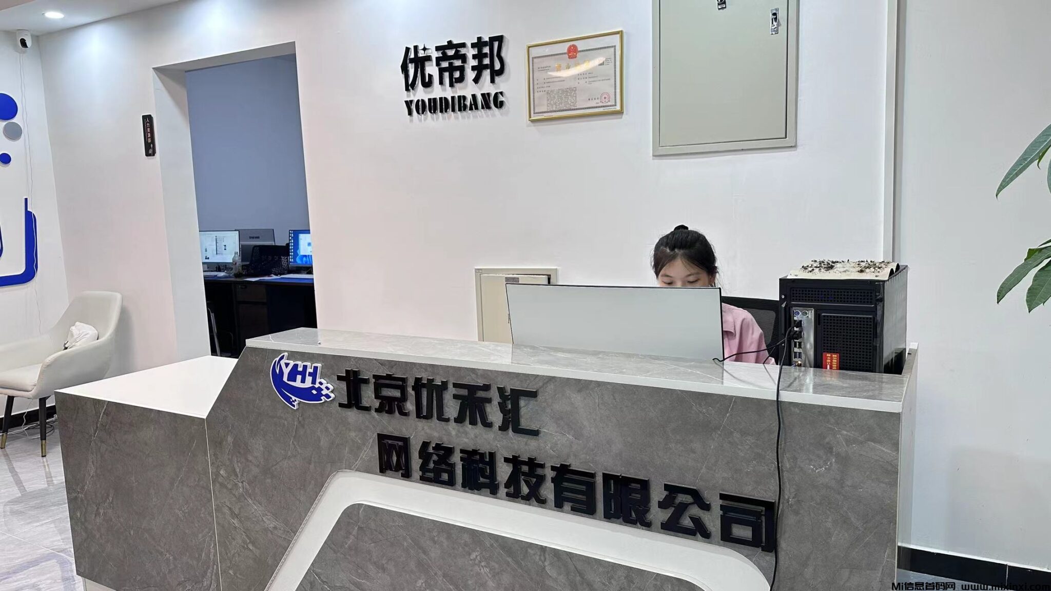 QQ图片20240627095236