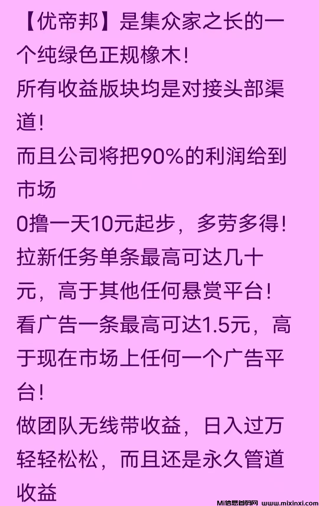 QQ图片20240627095239