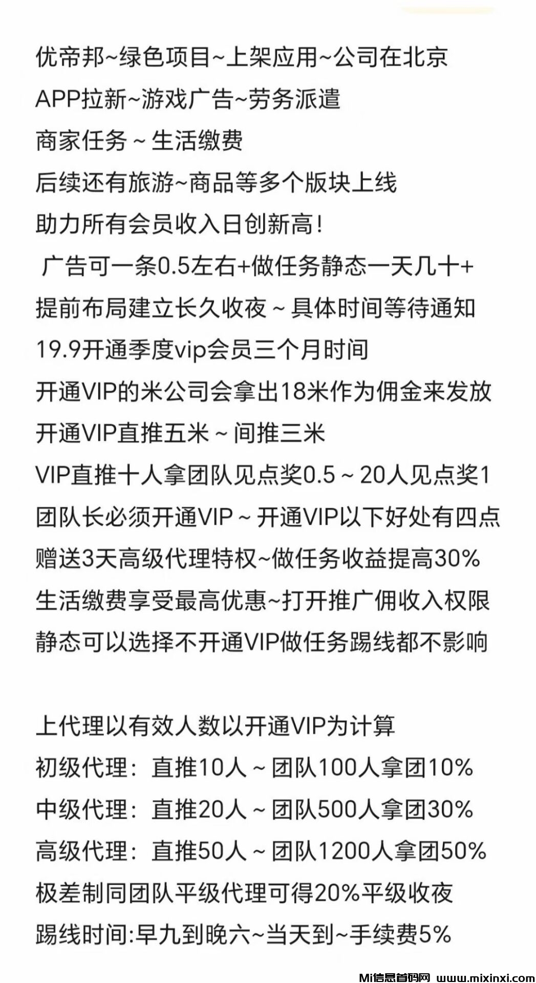 QQ图片20240627095243