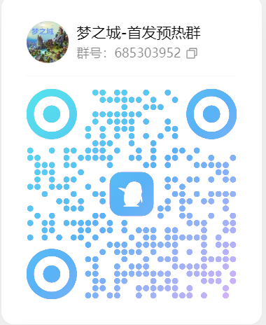 QQ截图20240622223859