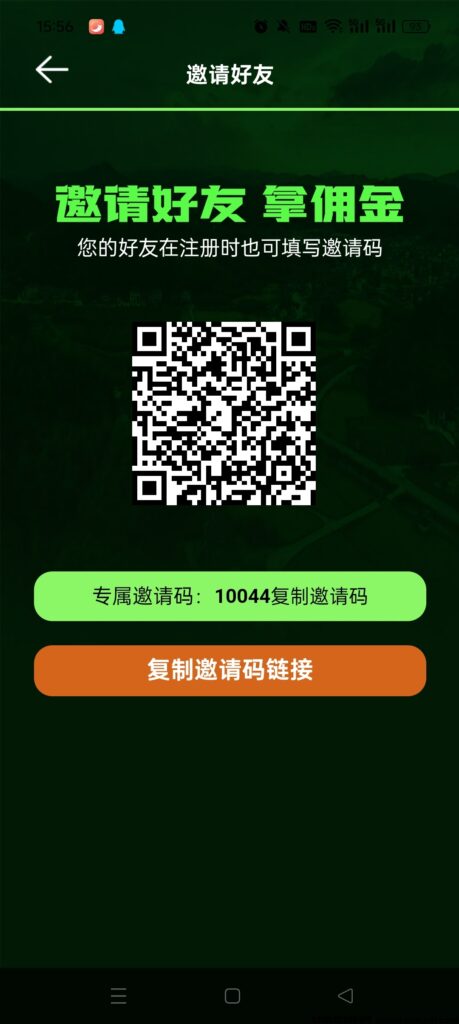 Screenshot_2024-06-01-15-56-24-13_84619b99baa5cb840c190172c4b74038